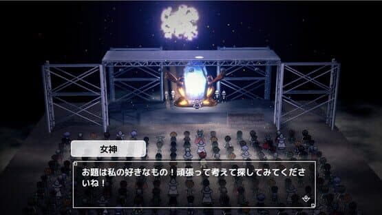 Ogiri Adventure Game — screenshot 2