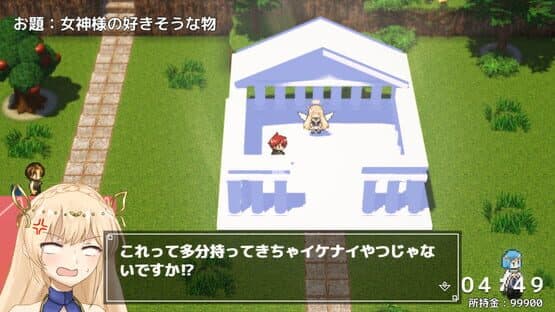 Ogiri Adventure Game — screenshot 3