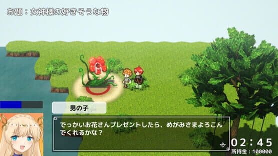 Ogiri Adventure Game — screenshot 5