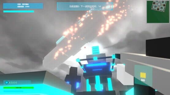 Landing — screenshot 3