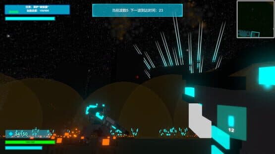 Landing — screenshot 6