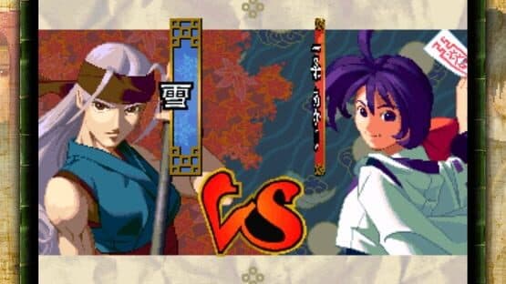 The Last Blade — screenshot 8