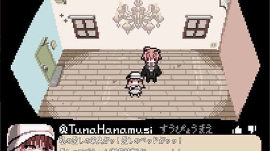 Love Take Back — screenshot 2