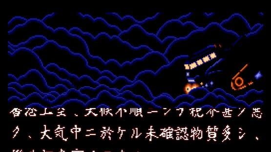 Illusion City — screenshot 1