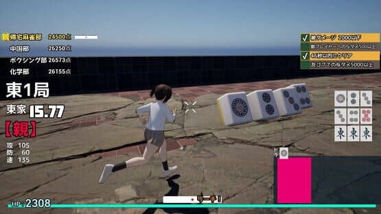 Call of Ponchy: Mahjong Warfare — screenshot 5