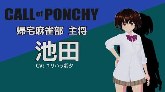 Call of Ponchy: Mahjong Warfare — screenshot 7