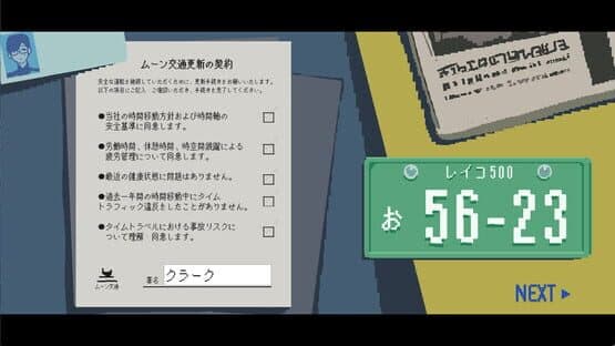 Timemoon — screenshot 1
