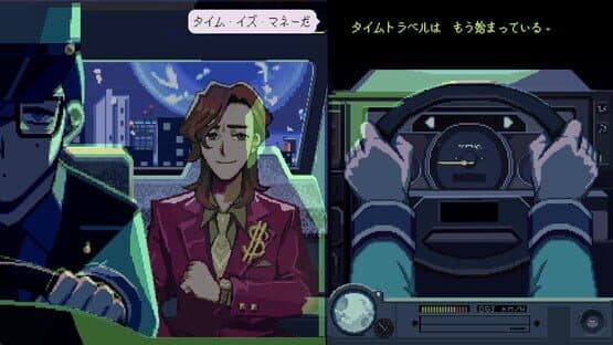 Timemoon — screenshot 2