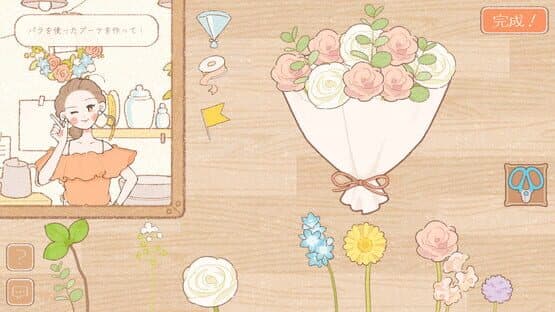 Flowers for You — screenshot 3