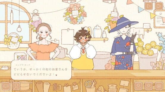 Flowers for You — screenshot 4