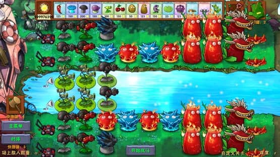 Plants vs. Zombies: Fusion — screenshot 1