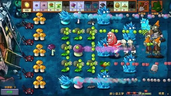 Plants vs. Zombies: Fusion — screenshot 2