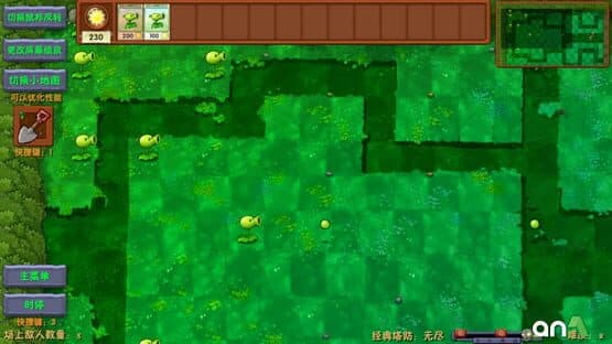 Plants vs. Zombies: Fusion — screenshot 4