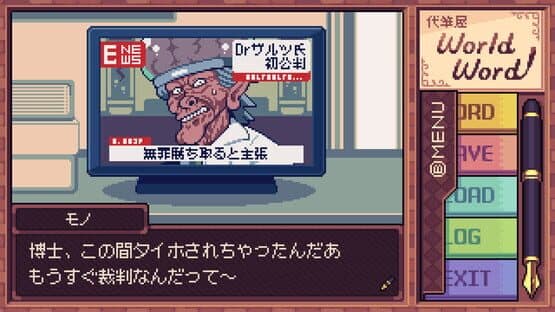 Ghostwriter Workshop — screenshot 6