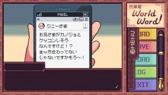 Ghostwriter Workshop — screenshot 8