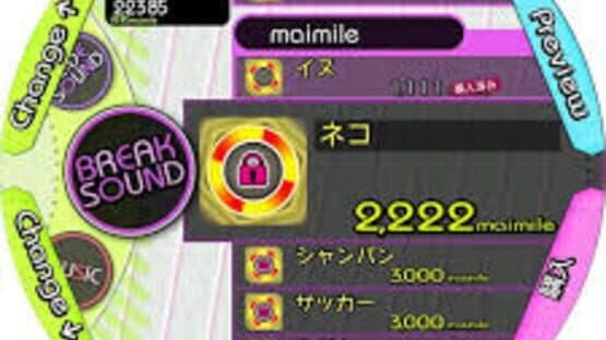 Maimai Green Plus — screenshot 2