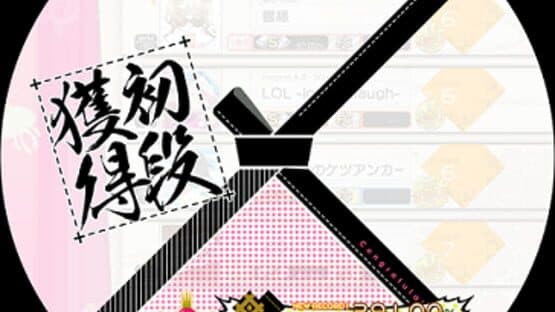 Maimai Pink Plus — screenshot 2