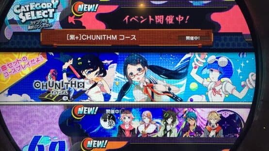 Maimai Murasaki Plus — screenshot 3