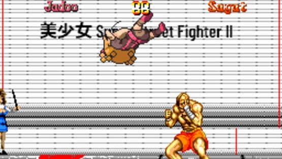 Bishoujo Super Street Fighter II: Glamor Queen — screenshot 5