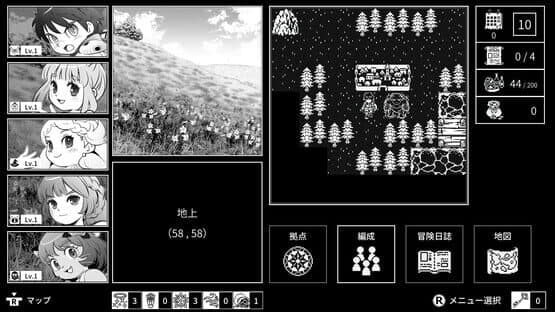 Monochrome Echoes: White — screenshot 1