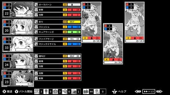 Monochrome Echoes: White — screenshot 2