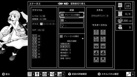 Monochrome Echoes: White — screenshot 3