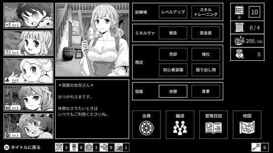 Monochrome Echoes: White — screenshot 4