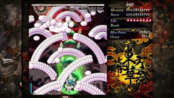 Touhou Makuka Sai: Fantastic Danmaku Festival Part III — screenshot 2