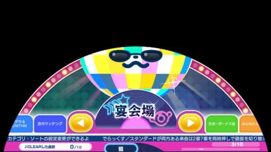 Maimai Finale — screenshot 1