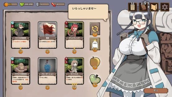 Phantomancer — screenshot 1