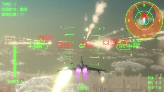 Aurora Flight — screenshot 2