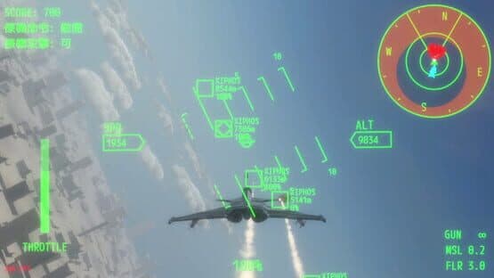 Aurora Flight — screenshot 4