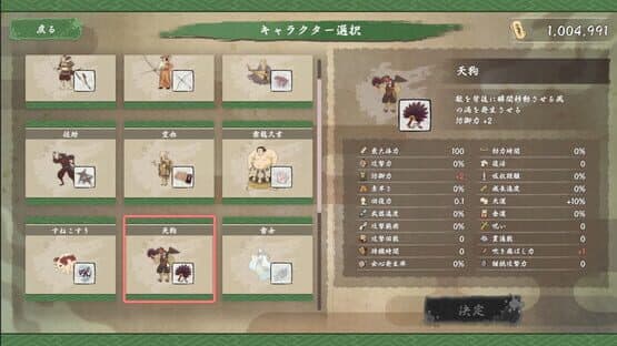 Hyakki Yako Survivor — screenshot 6