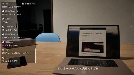 P.I. — screenshot 1