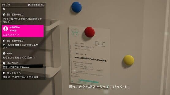 P.I. — screenshot 2