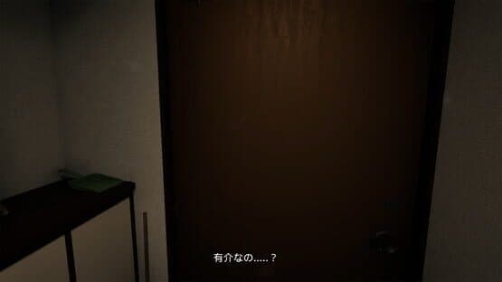 P.I. — screenshot 3