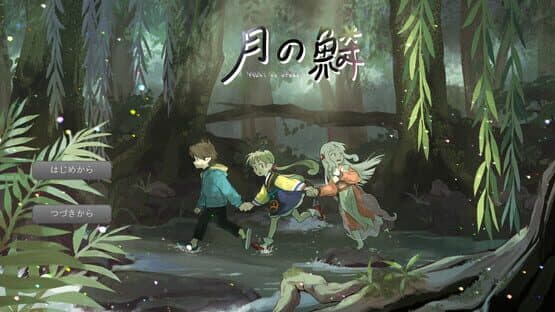 Tales of Lunar Scales — screenshot 3