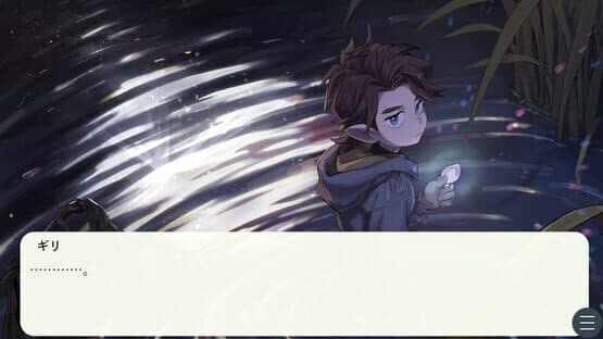 Tales of Lunar Scales — screenshot 4