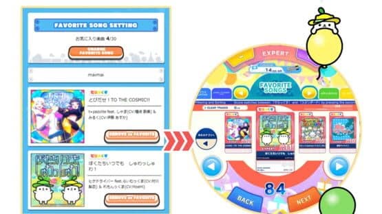 Maimai DX Festival Plus — screenshot 2