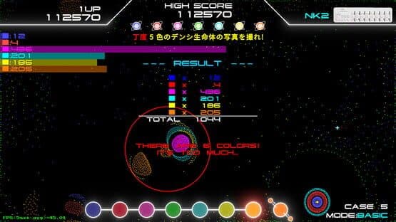 Denshi Life 2 — screenshot 3