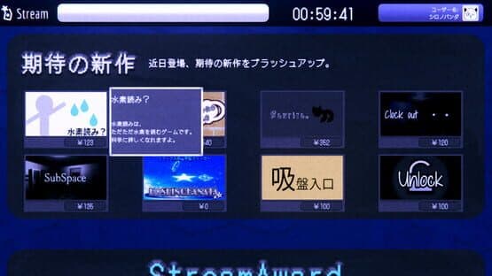 ViruStream — screenshot 2