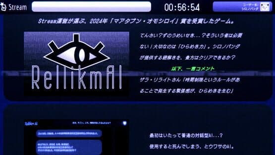 ViruStream — screenshot 3