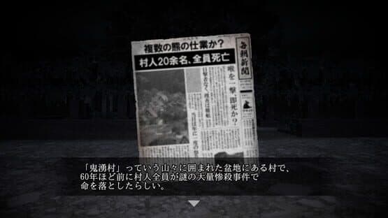 Oniwaki Village — screenshot 1