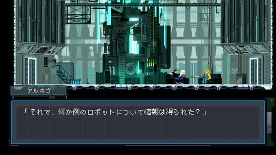 Near the Sun: Chapter 1 — screenshot 2