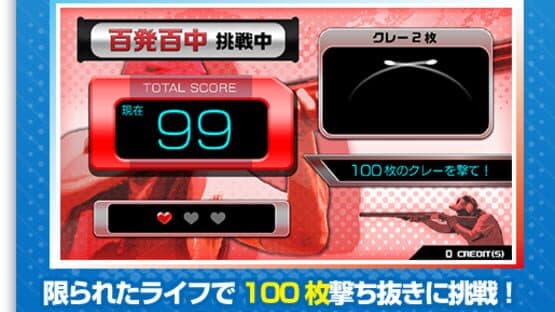 Shoot Away Pro — screenshot 3