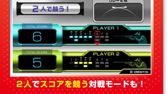 Shoot Away Pro — screenshot 4