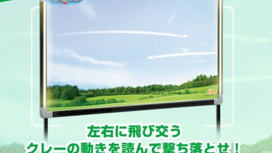 Shoot Away Pro — screenshot 5