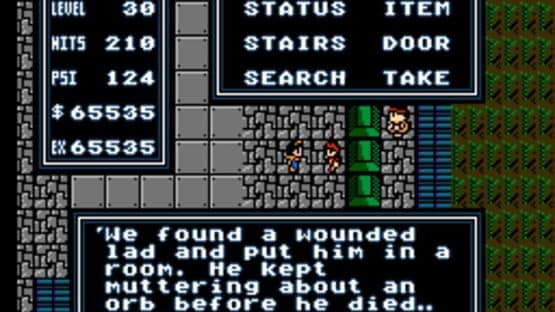 Dragoon X Omega — screenshot 1