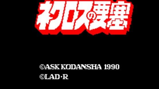 Necros no Yousai — screenshot 1