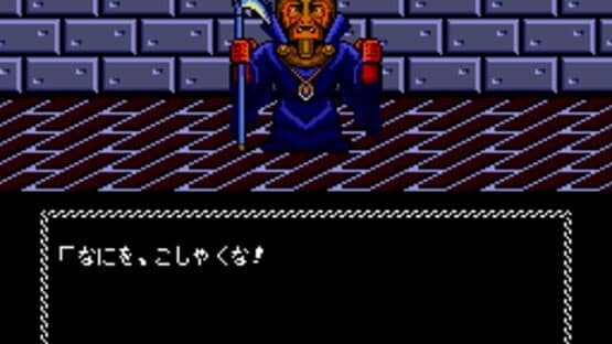 Necros no Yousai — screenshot 3